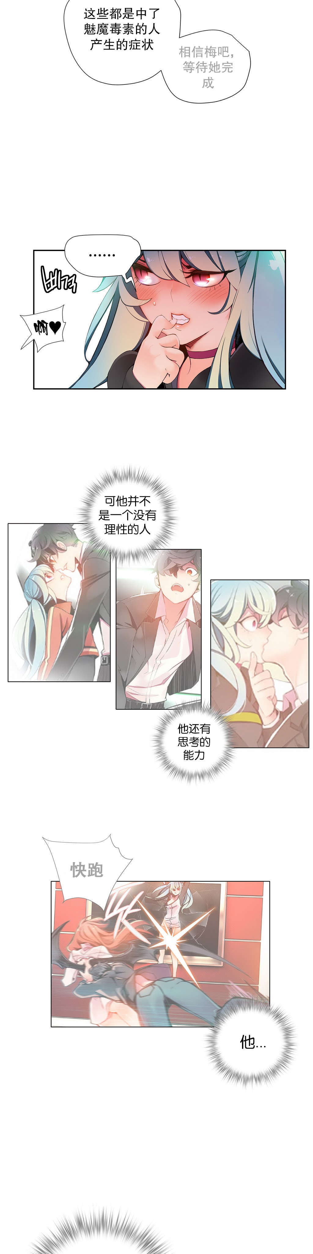 15 - 第6.jpg页