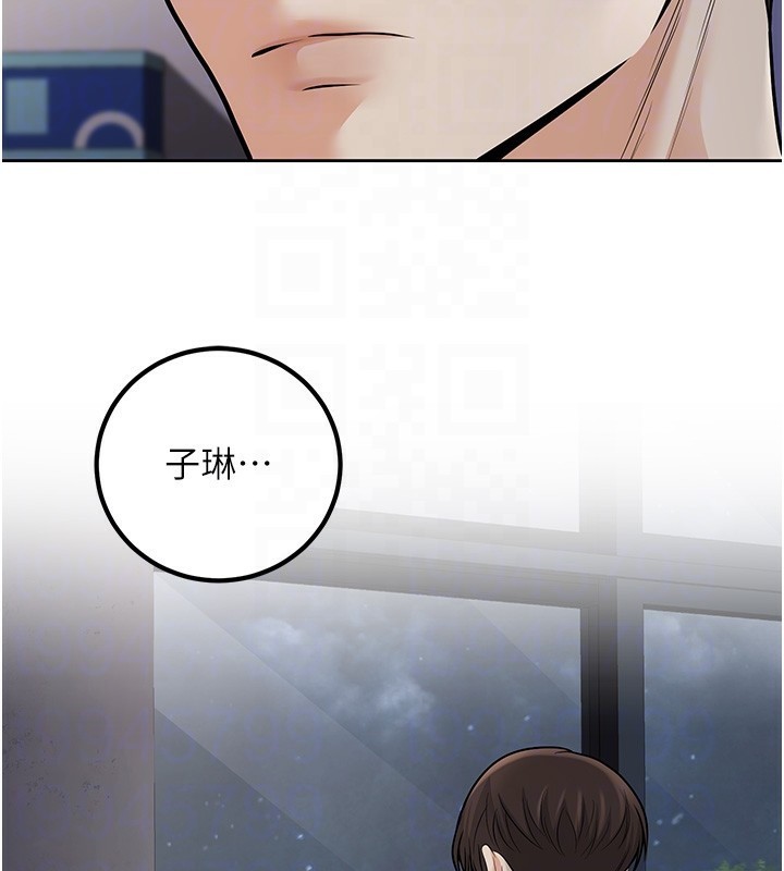 第16话-在教室里更刺激呀! - 第49.jpg页