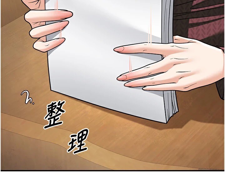 第16话-在教室里更刺激呀! - 第59.jpg页