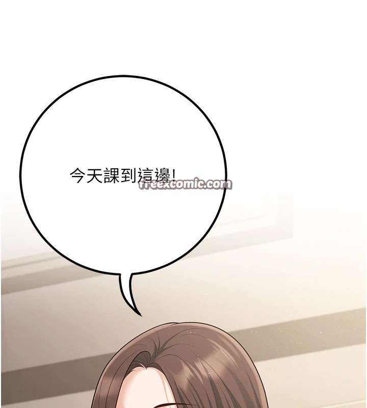 第16话-在教室里更刺激呀! - 第60.jpg页