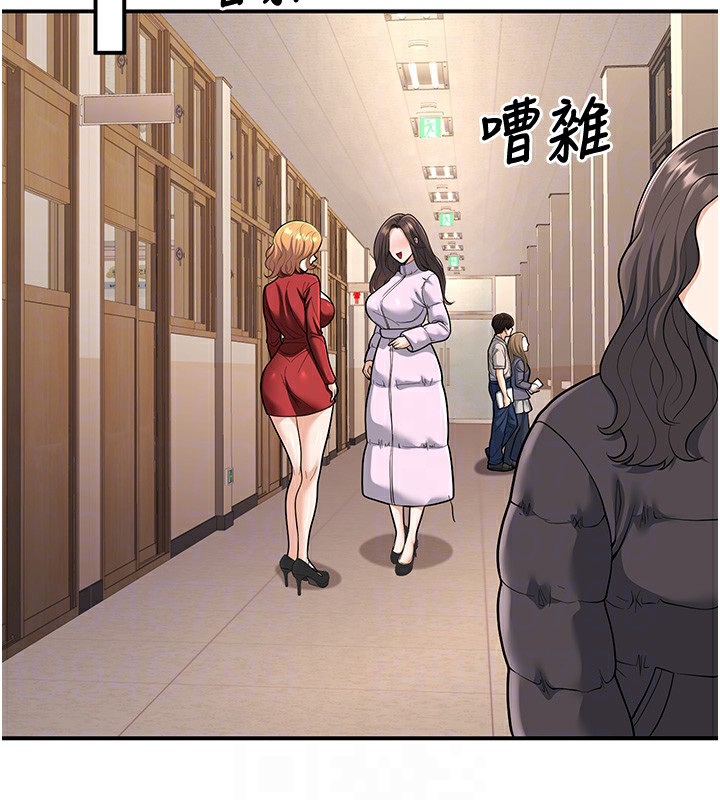 第16话-在教室里更刺激呀! - 第64.jpg页