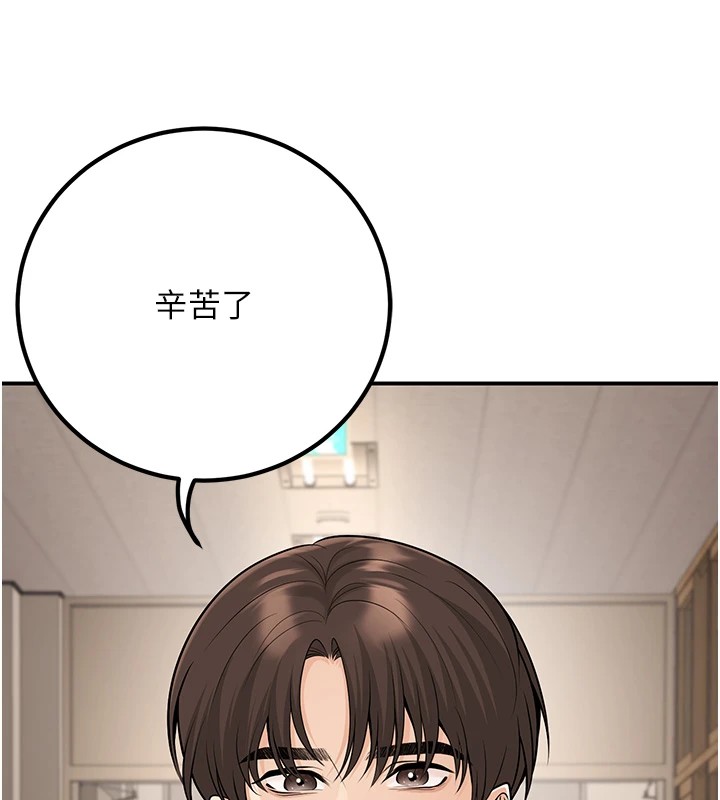 第16话-在教室里更刺激呀! - 第68.jpg页