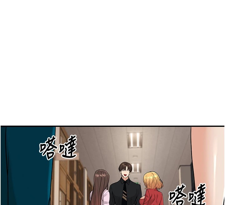 第16话-在教室里更刺激呀! - 第77.jpg页