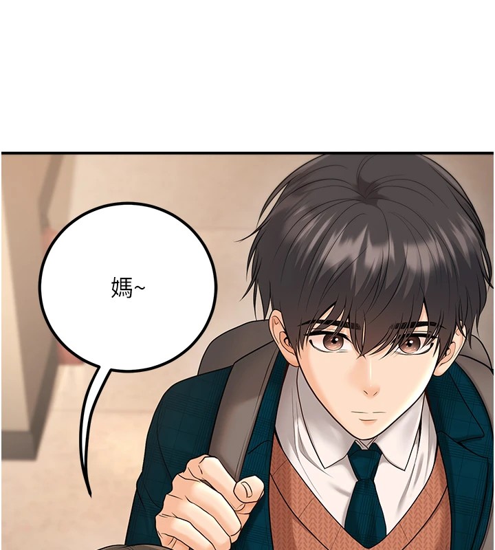 第16话-在教室里更刺激呀! - 第79.jpg页