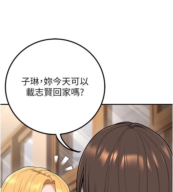 第16话-在教室里更刺激呀! - 第102.jpg页