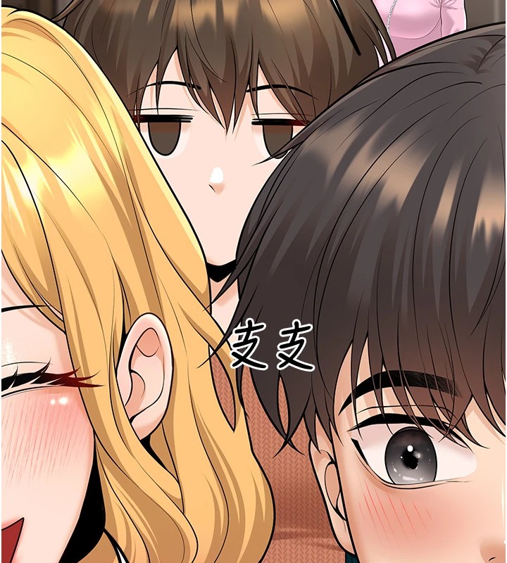 第16话-在教室里更刺激呀! - 第113.jpg页