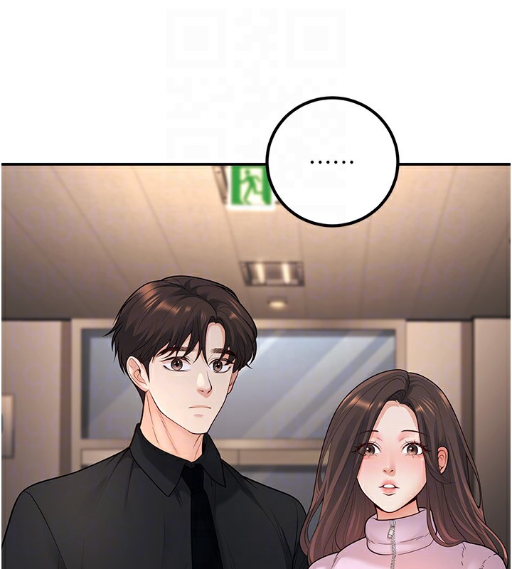 第16话-在教室里更刺激呀! - 第117.jpg页