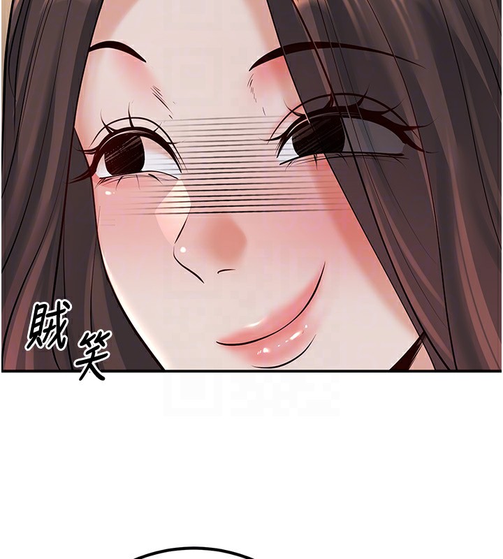 第16话-在教室里更刺激呀! - 第119.jpg页