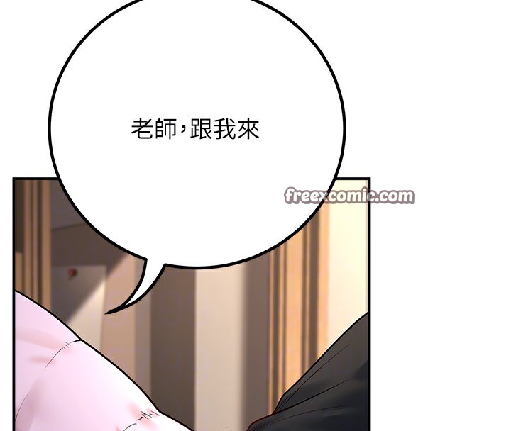 第16话-在教室里更刺激呀! - 第120.jpg页