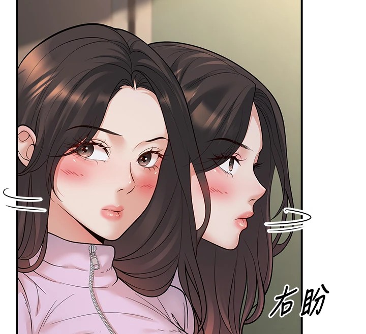 第16话-在教室里更刺激呀! - 第128.jpg页