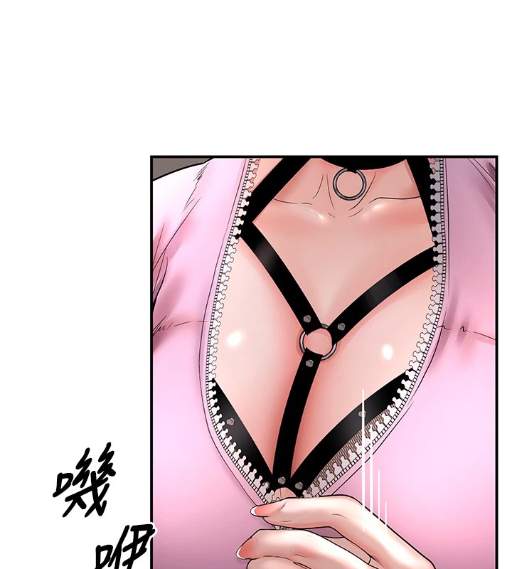 第16话-在教室里更刺激呀! - 第130.jpg页