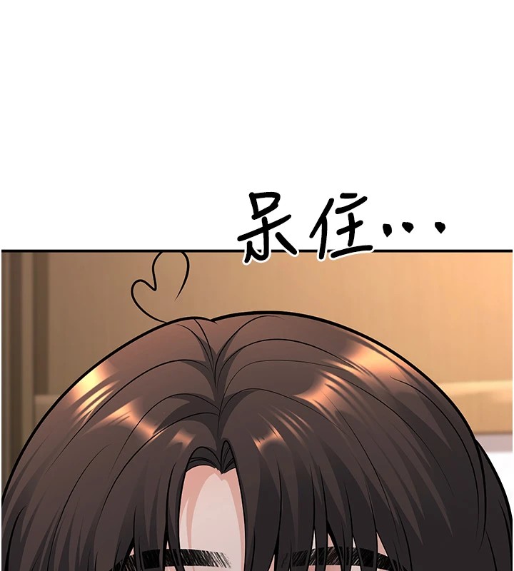 第16话-在教室里更刺激呀! - 第139.jpg页