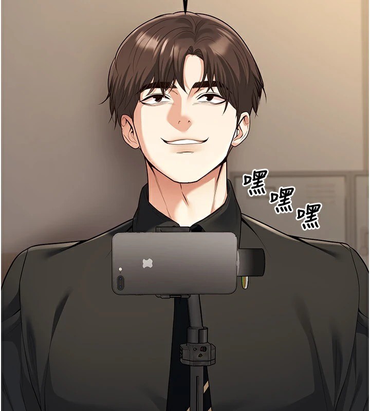 第16话-在教室里更刺激呀! - 第177.jpg页