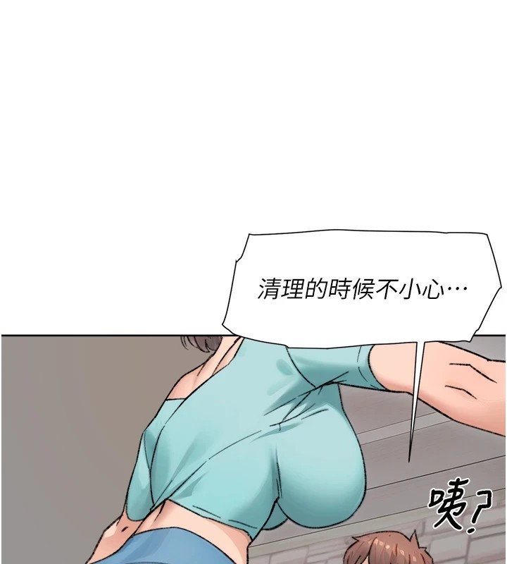 第14话-妳的小穴也太湿了…! - 第3.jpg页
