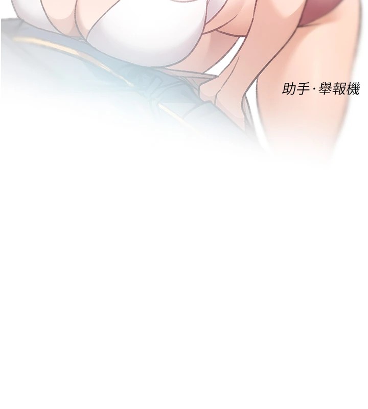 第14话-妳的小穴也太湿了…! - 第9.jpg页