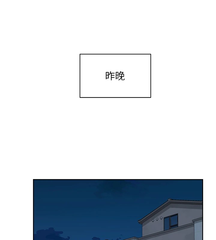 第14话-妳的小穴也太湿了…! - 第10.jpg页