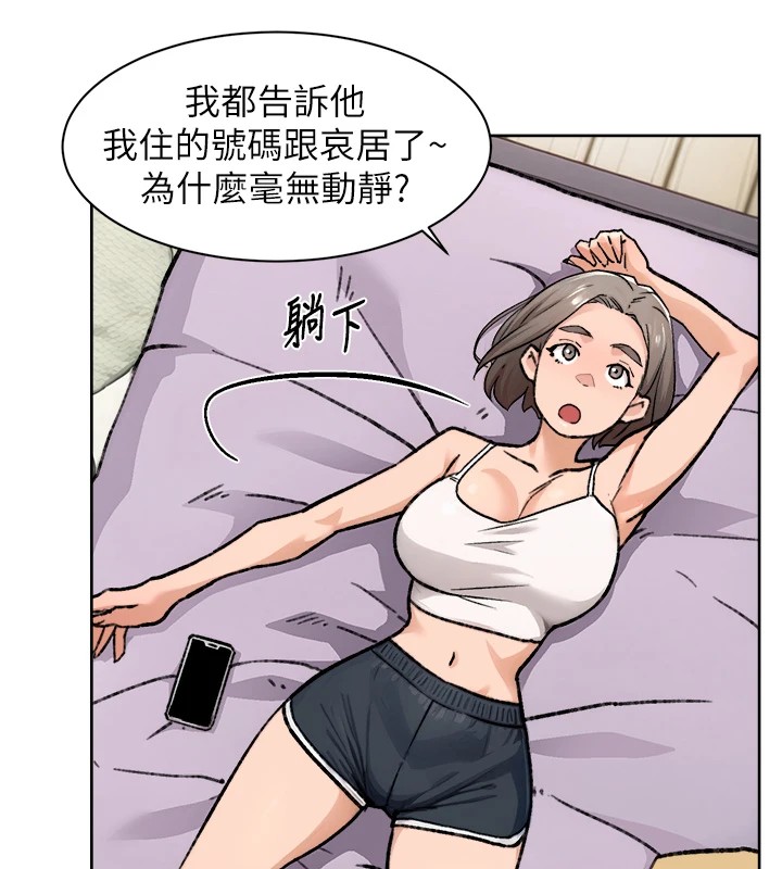 第14话-妳的小穴也太湿了…! - 第13.jpg页