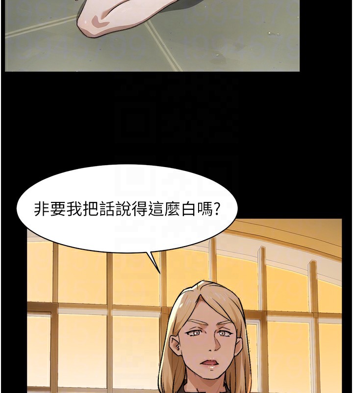 第14话-妳的小穴也太湿了…! - 第20.jpg页