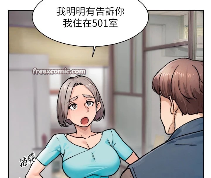 第14话-妳的小穴也太湿了…! - 第32.jpg页