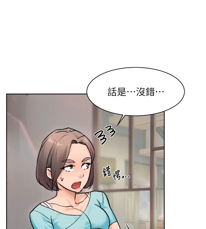 第14话-妳的小穴也太湿了…! - 第36.jpg页