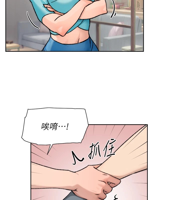 第14话-妳的小穴也太湿了…! - 第37.jpg页
