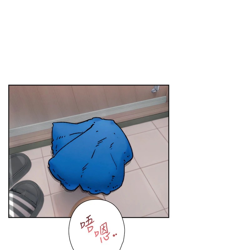 第14话-妳的小穴也太湿了…! - 第43.jpg页