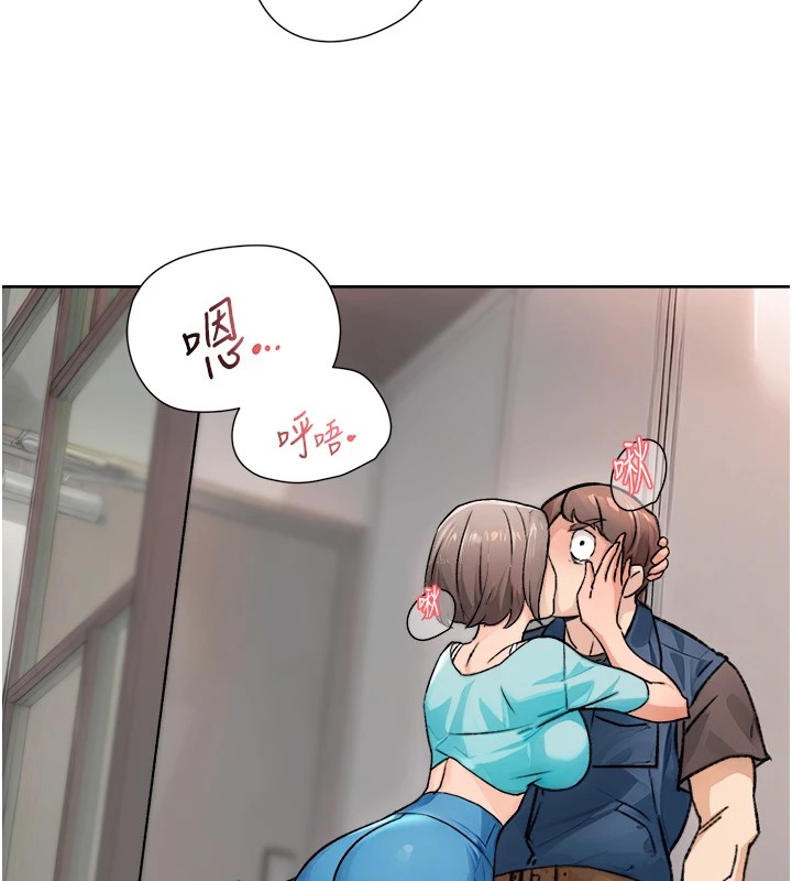 第14话-妳的小穴也太湿了…! - 第44.jpg页