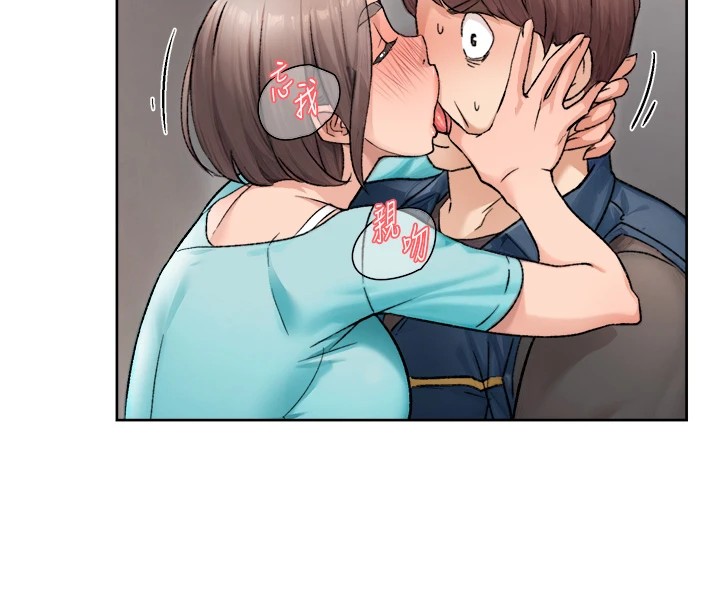 第14话-妳的小穴也太湿了…! - 第46.jpg页