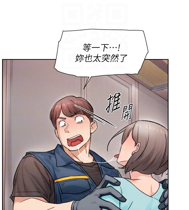 第14话-妳的小穴也太湿了…! - 第47.jpg页