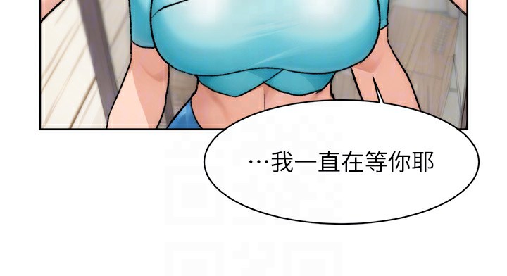 第14话-妳的小穴也太湿了…! - 第49.jpg页