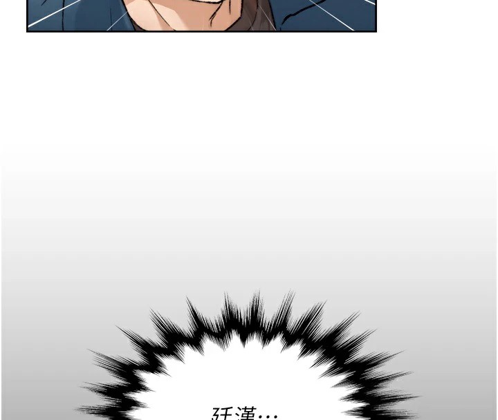第14话-妳的小穴也太湿了…! - 第60.jpg页