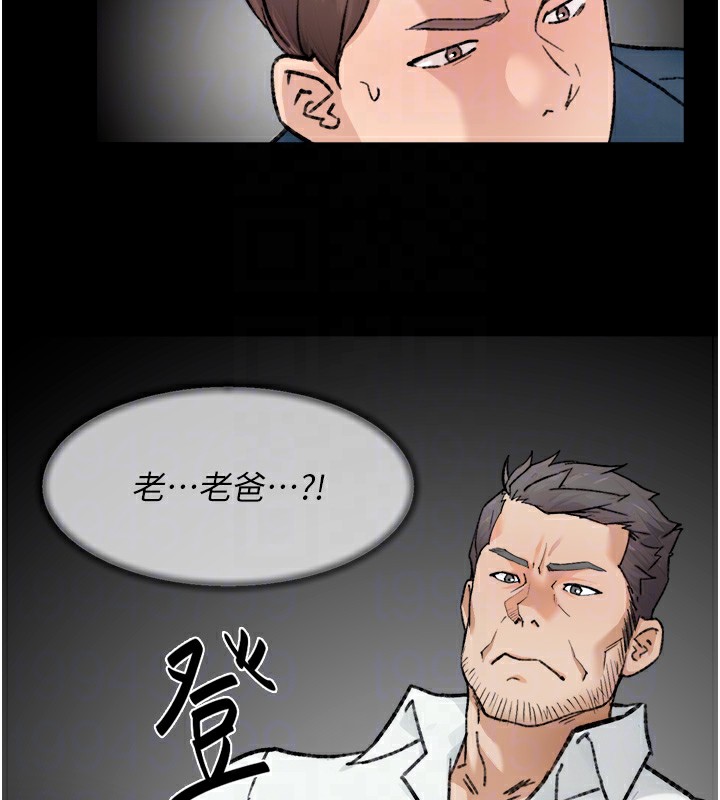 第14话-妳的小穴也太湿了…! - 第62.jpg页