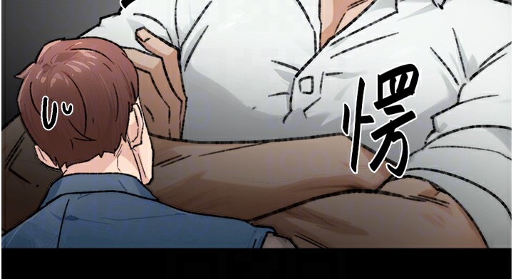 第14话-妳的小穴也太湿了…! - 第63.jpg页
