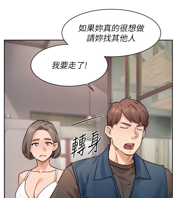 第14话-妳的小穴也太湿了…! - 第72.jpg页