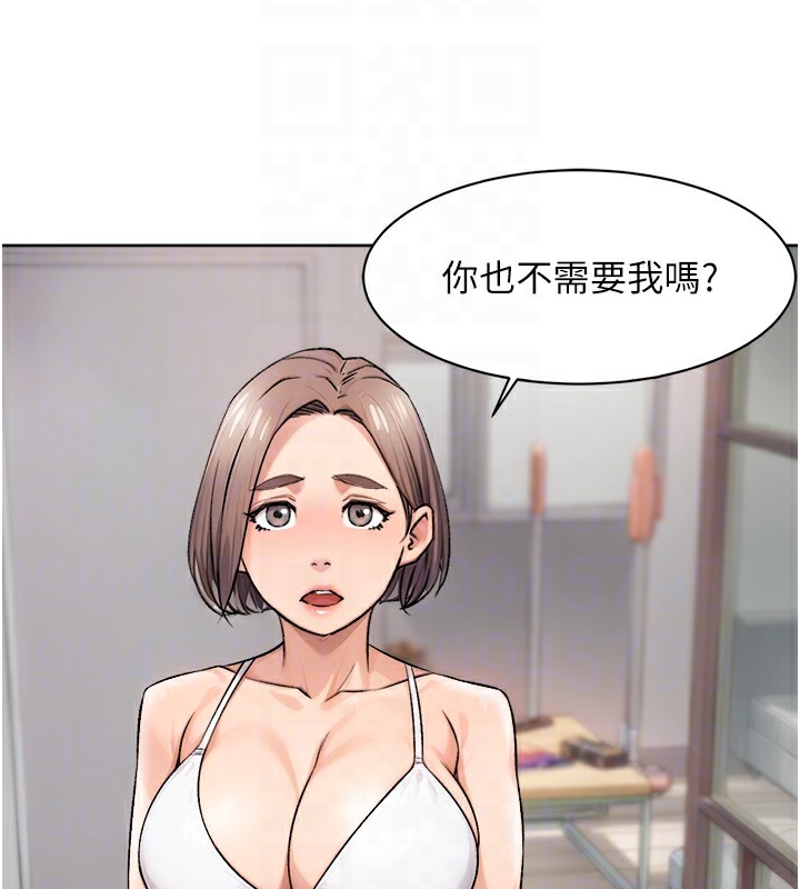 第14话-妳的小穴也太湿了…! - 第76.jpg页