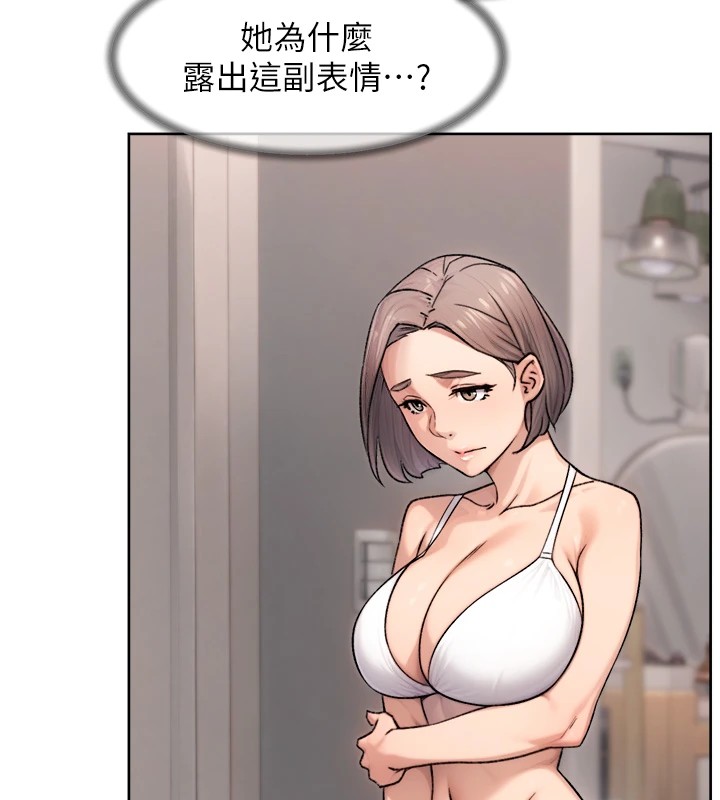 第14话-妳的小穴也太湿了…! - 第79.jpg页
