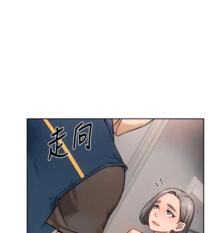 第14话-妳的小穴也太湿了…! - 第85.jpg页