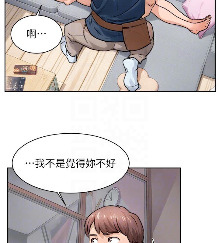 第14话-妳的小穴也太湿了…! - 第90.jpg页