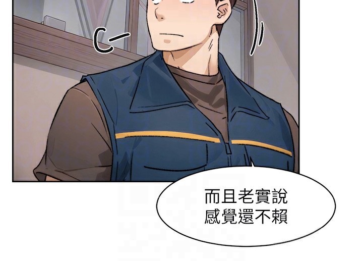 第14话-妳的小穴也太湿了…! - 第91.jpg页