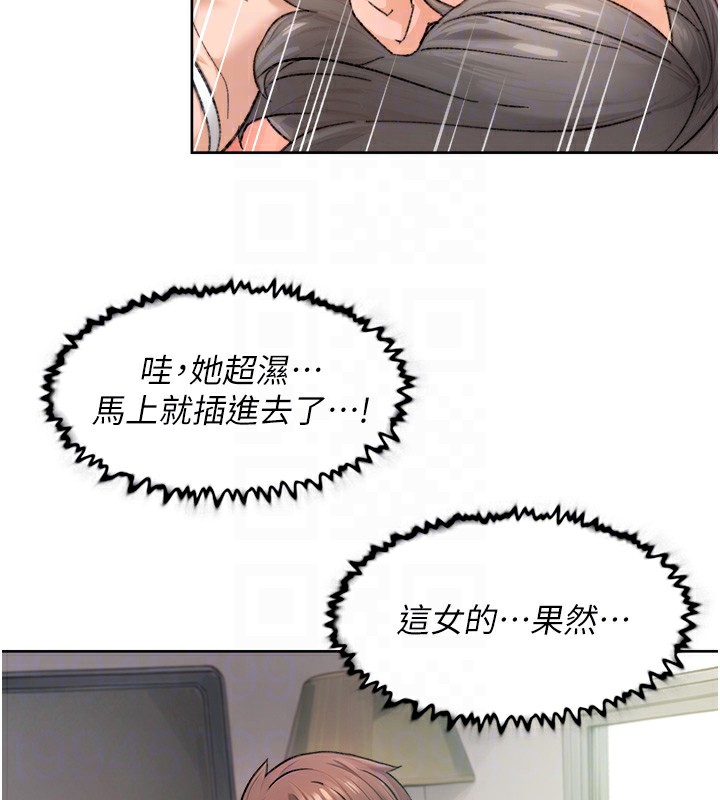第14话-妳的小穴也太湿了…! - 第103.jpg页