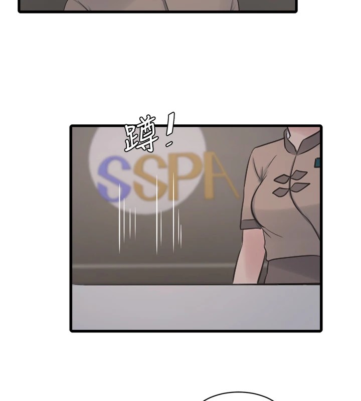 第74话-被鹹猪手侵犯的雨蓉 - 第5.jpg页