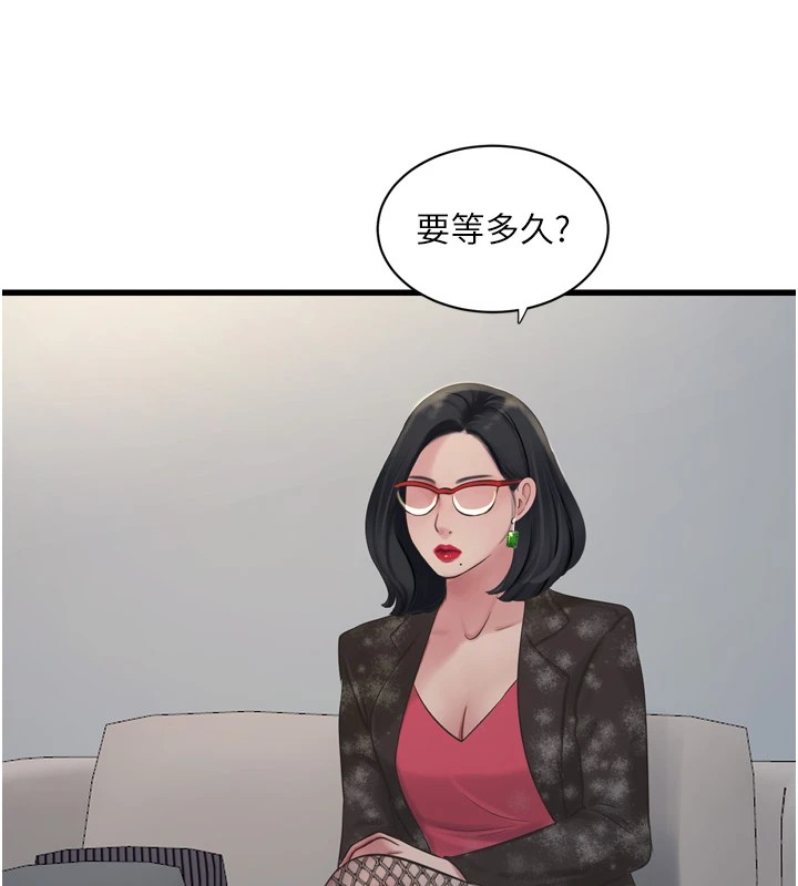 第74话-被鹹猪手侵犯的雨蓉 - 第27.jpg页