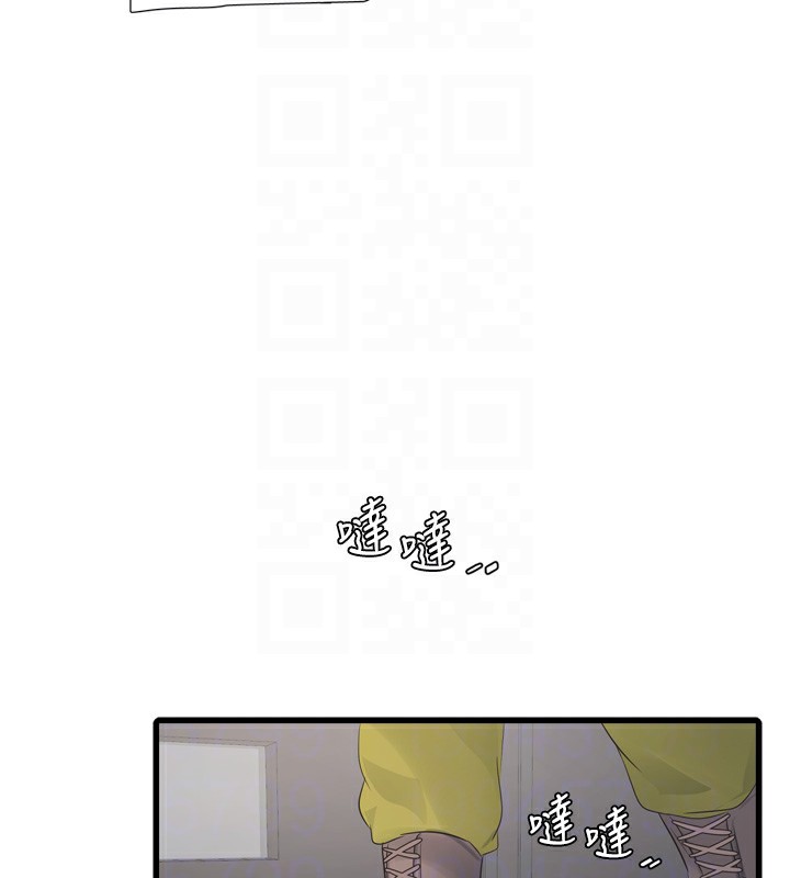 第74话-被鹹猪手侵犯的雨蓉 - 第35.jpg页