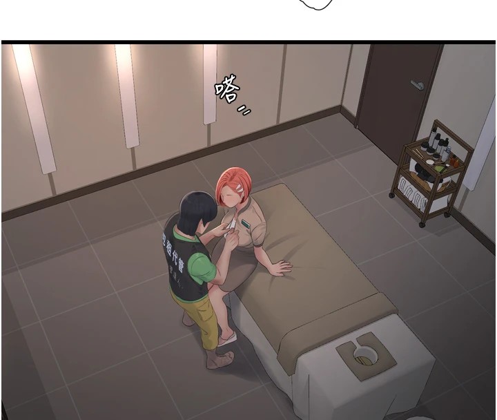 第74话-被鹹猪手侵犯的雨蓉 - 第88.jpg页