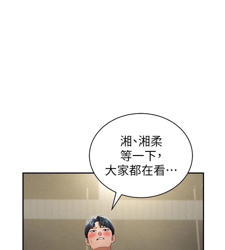 第13话-色色的乳牛 - 第1.jpg页