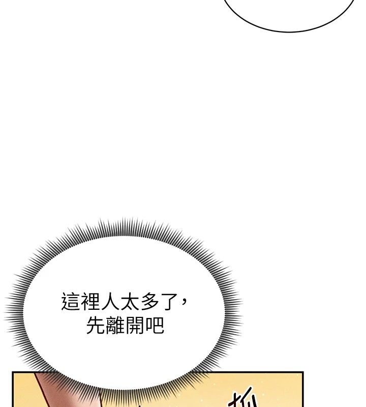 第13话-色色的乳牛 - 第6.jpg页