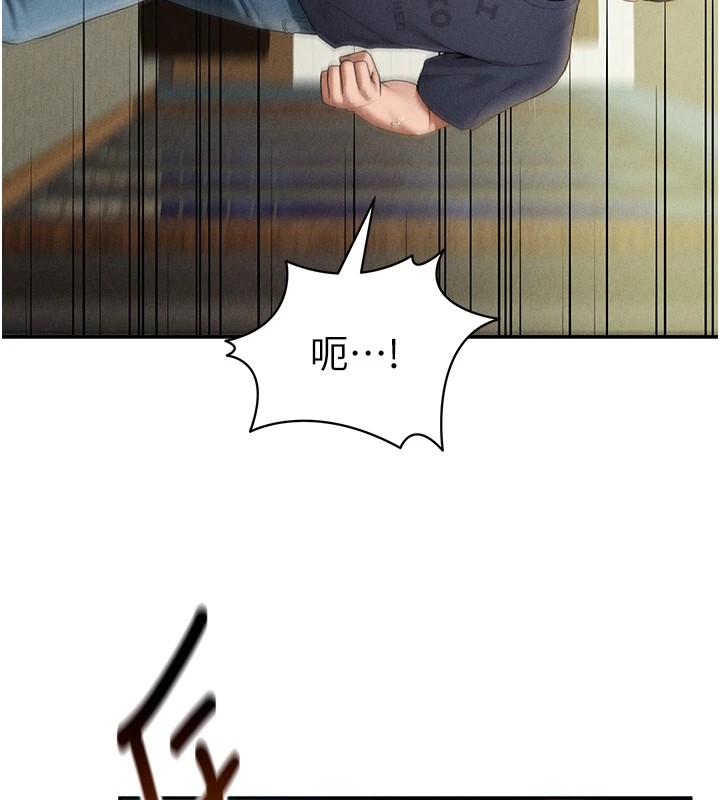 第13话-色色的乳牛 - 第17.jpg页