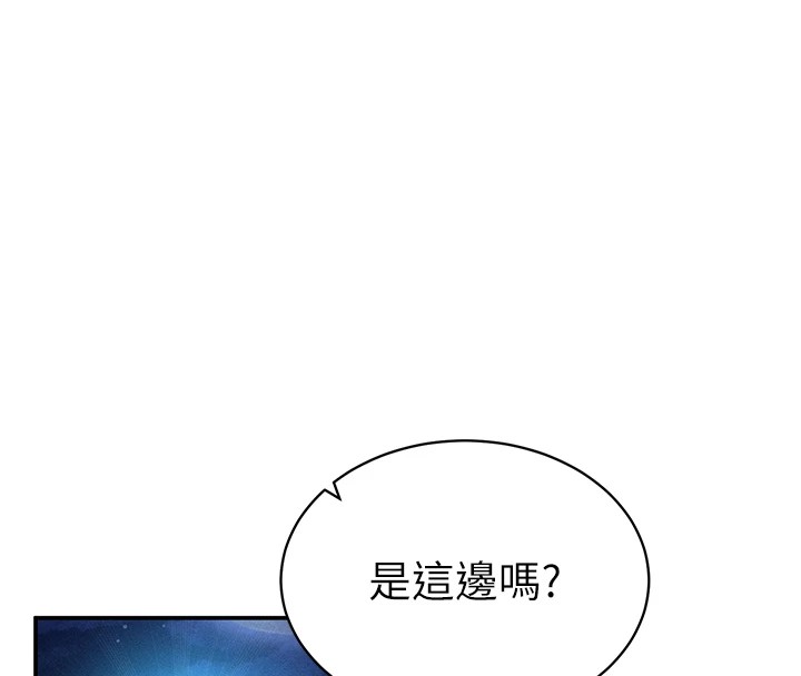 第13话-色色的乳牛 - 第20.jpg页