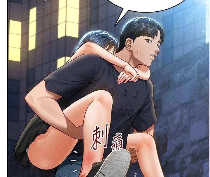 第13话-色色的乳牛 - 第27.jpg页
