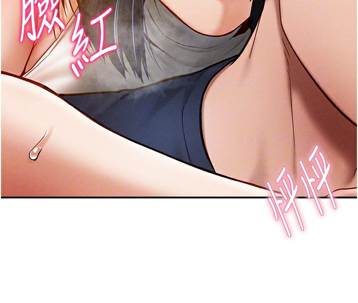 第13话-色色的乳牛 - 第39.jpg页